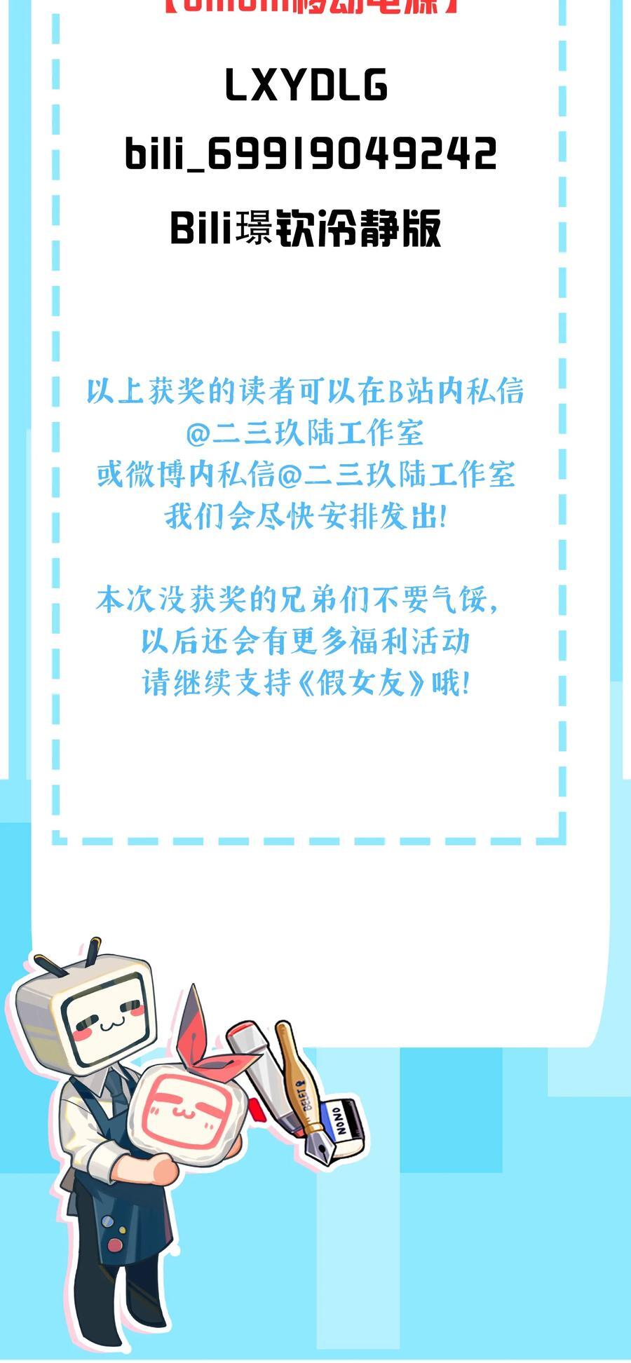 091 心底不能撕掉的痂50