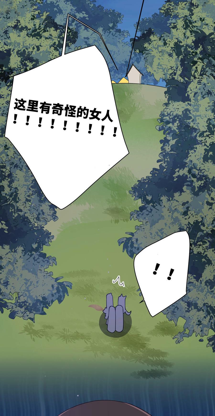 081 今后，希望能和你继续好好相处53