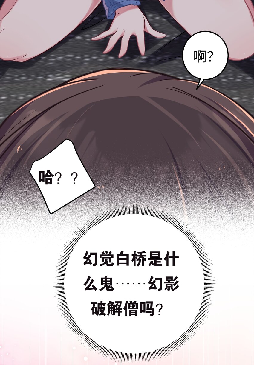 020 回房间…玩儿会？27