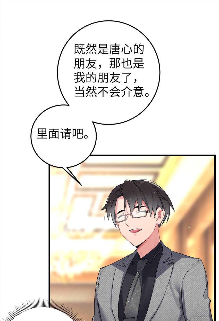 008 第一次在会长面前喝醉…18