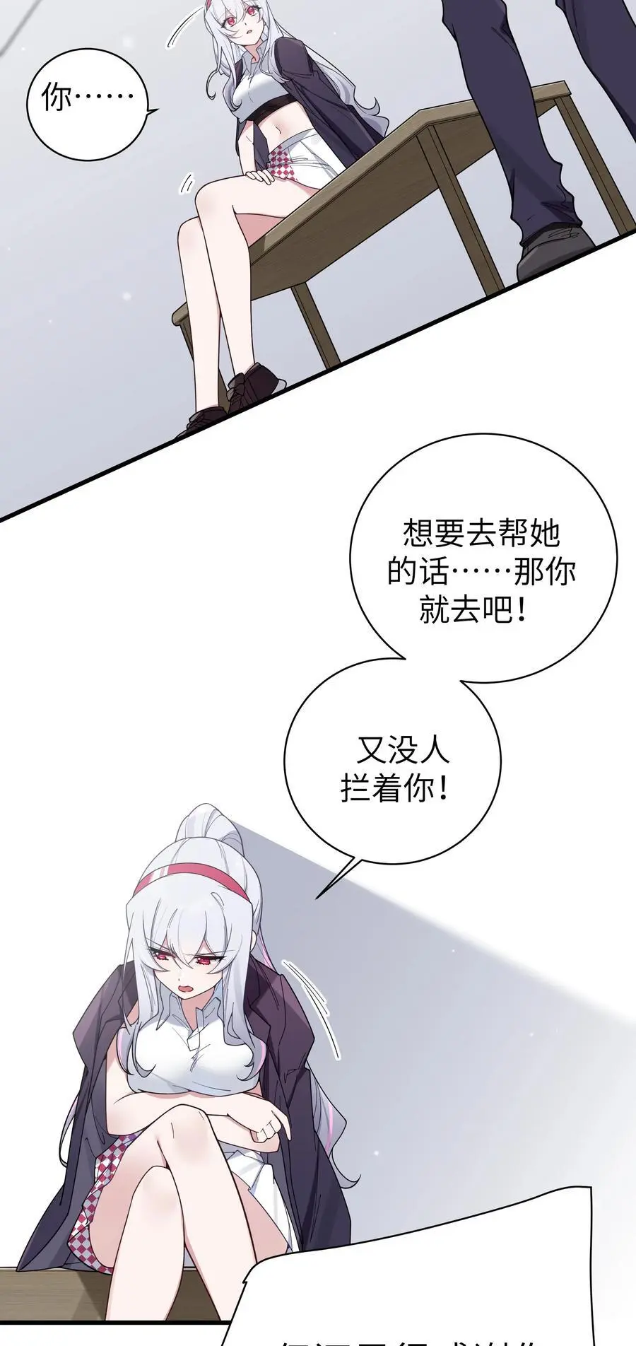 107 还是选择了她吗？7
