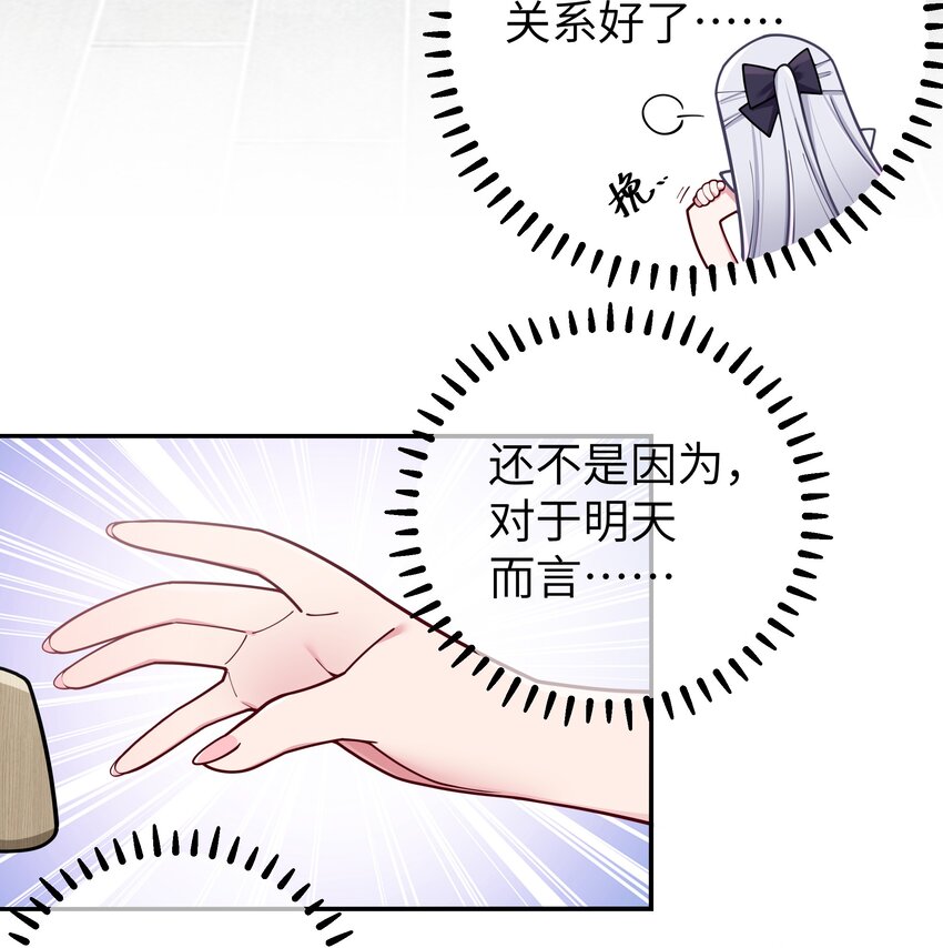059 一起过夜…内衣可以是关键！21