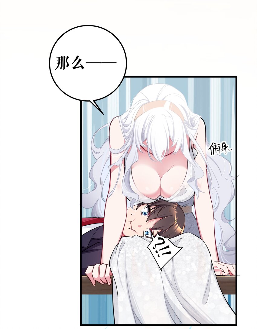 009 社会我唐姐？！32