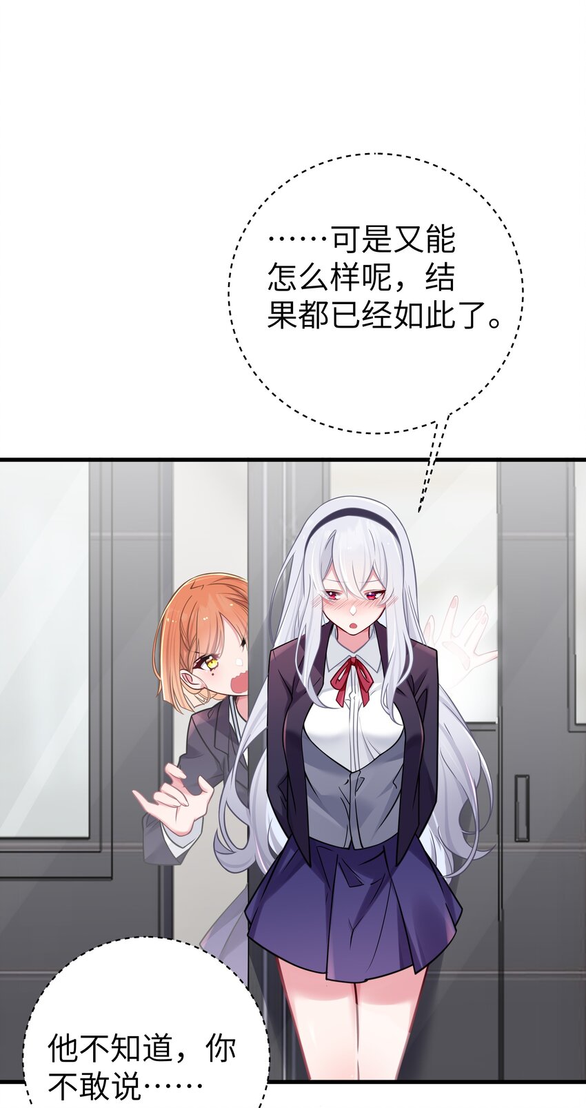 017 摸鱼的会长49