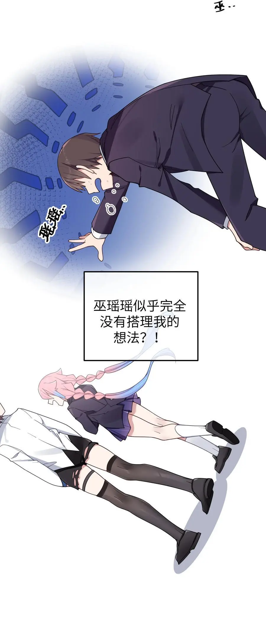 107 还是选择了她吗？16