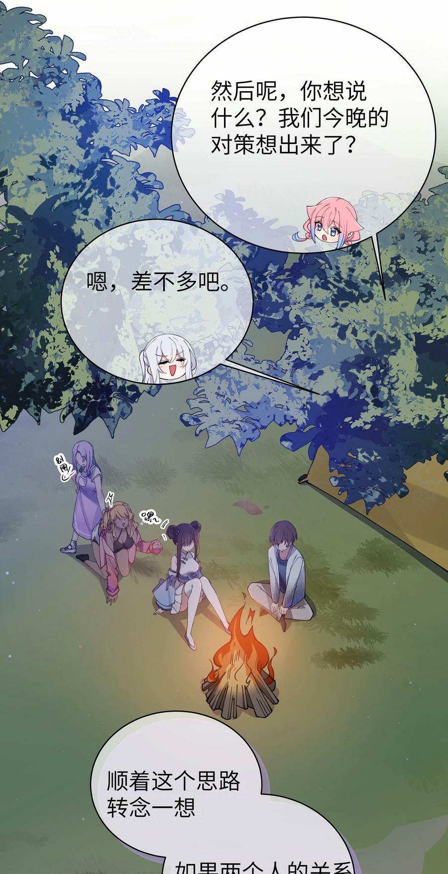 074 我们联合！对付宁仪学姐！46