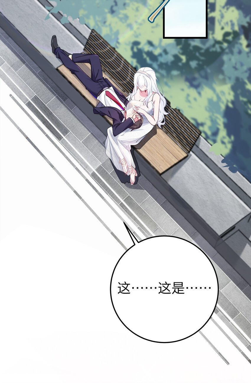 009 社会我唐姐？！24