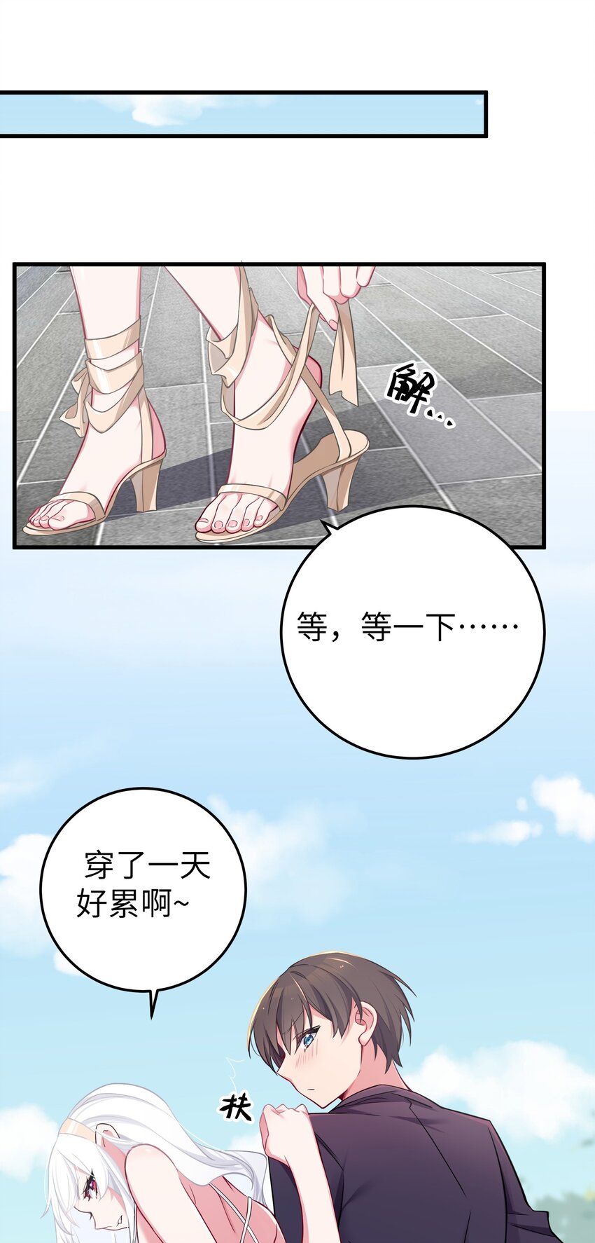 009 社会我唐姐？！44