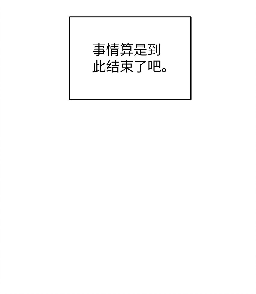015 明明…明明是我先来的50