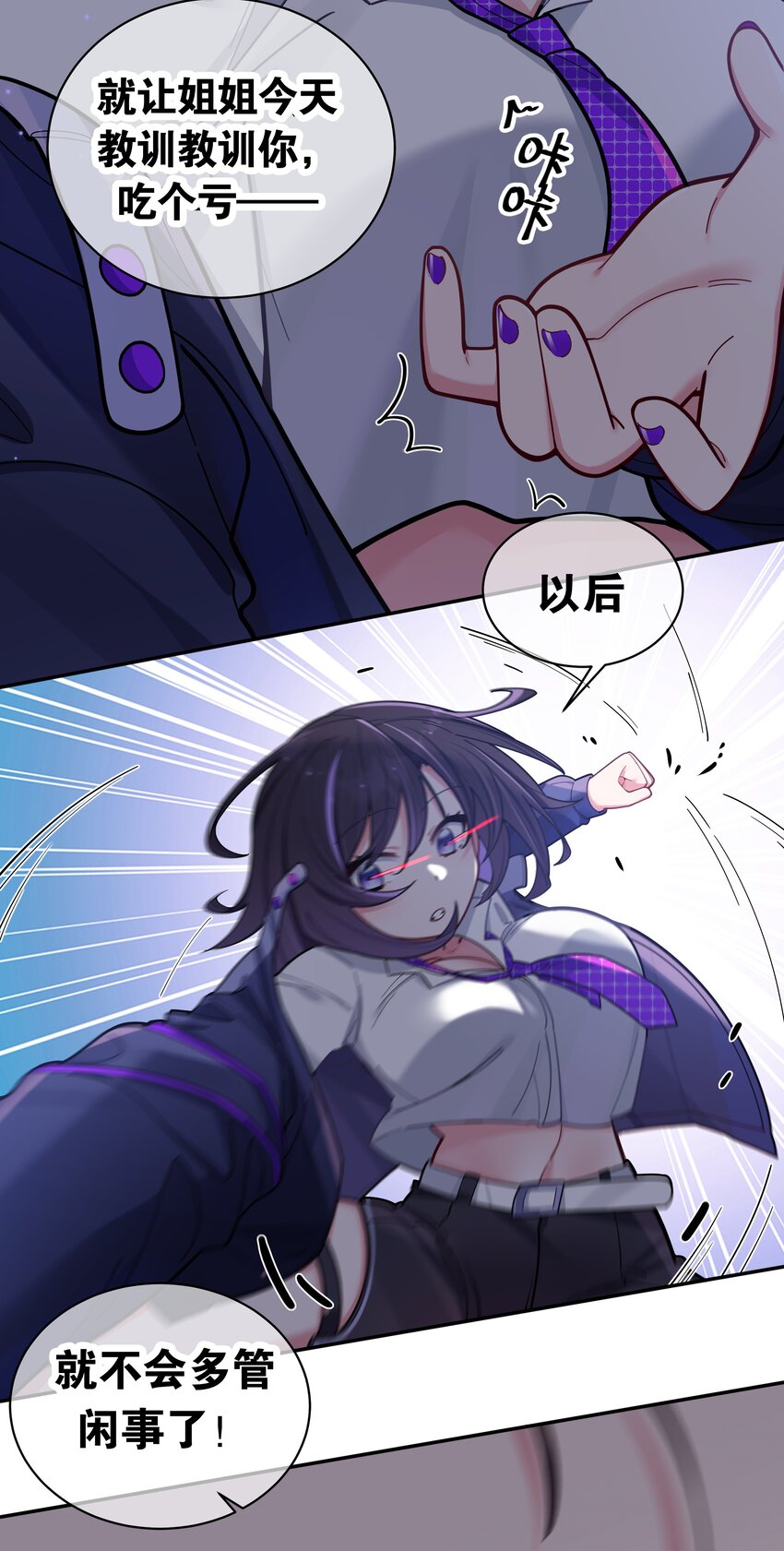 046 被拉去抵债的唐心_!!48