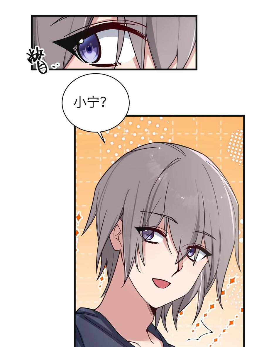 088 学、学姐的特殊奖励？！47