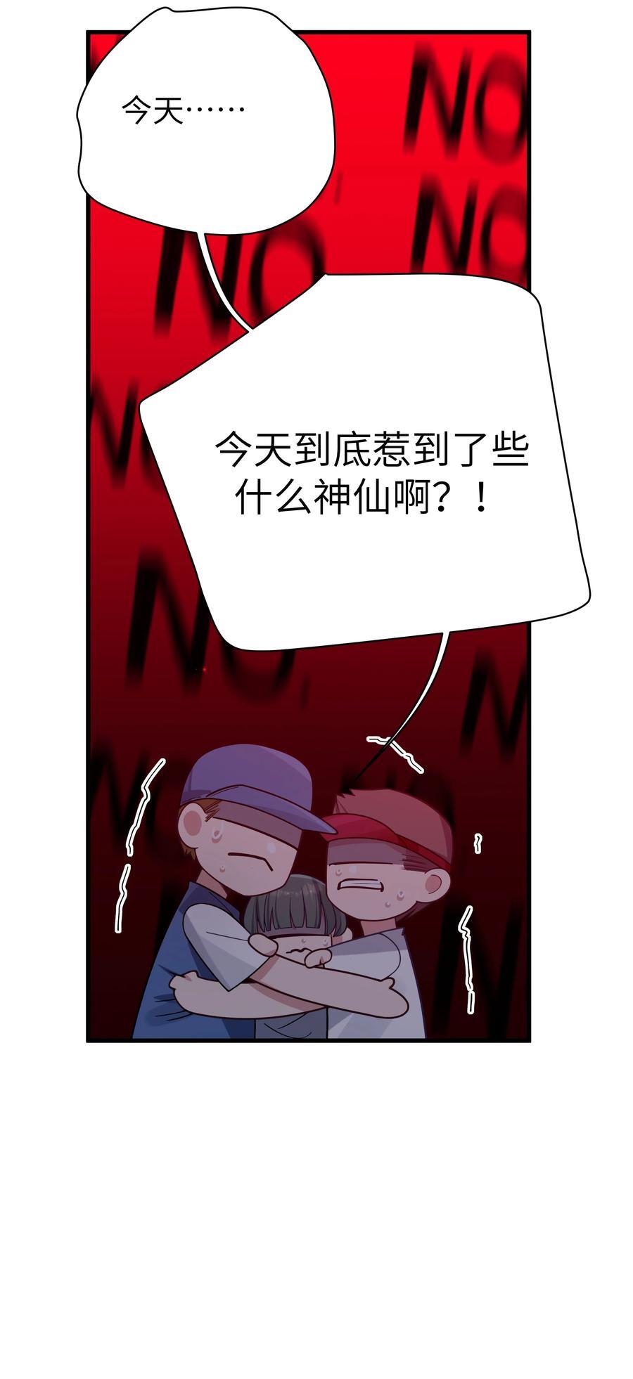 097 保护好她们三个，就足够了44