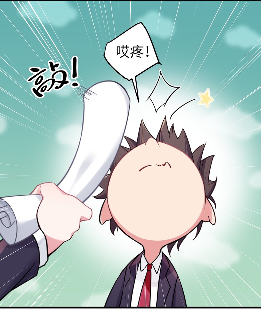 018 难道妹妹背着我做了不可告人的事？！8