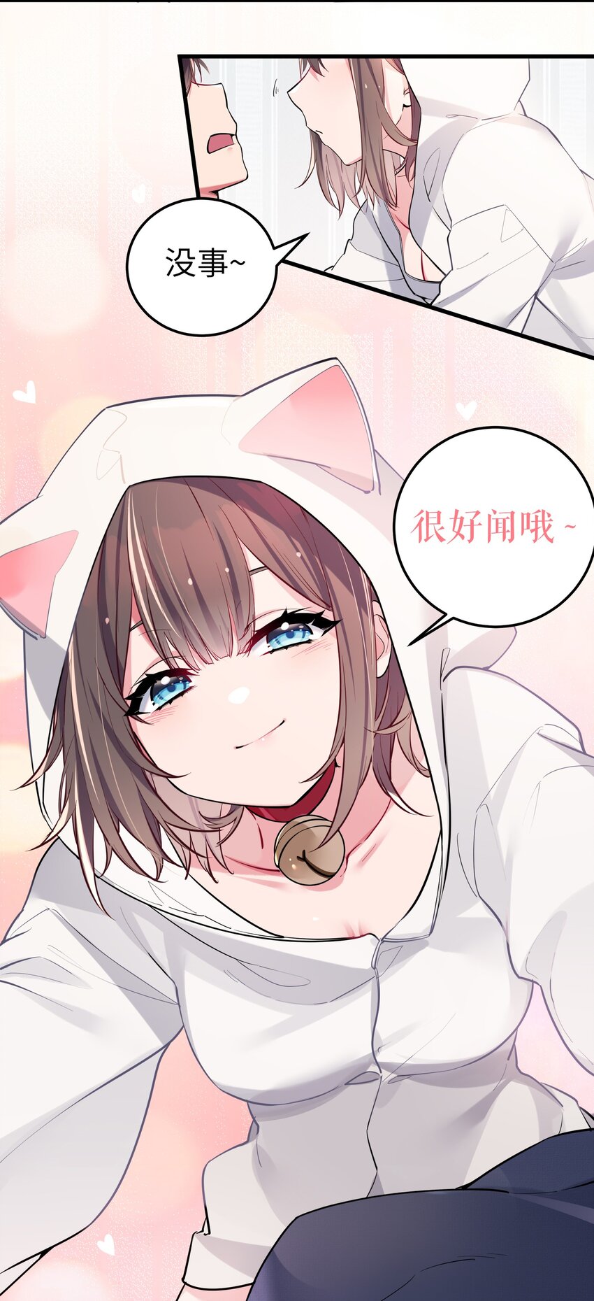 003 该怎么治好我那病娇兄控妹妹呢31