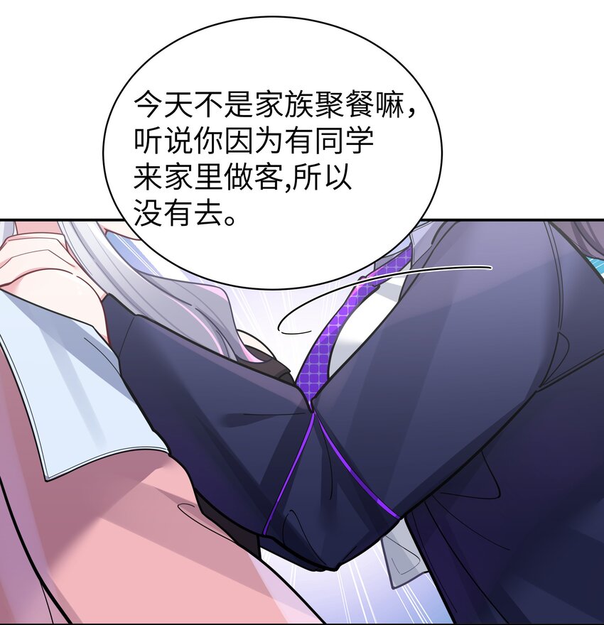 047 小心心，要一起换泳衣吗~9