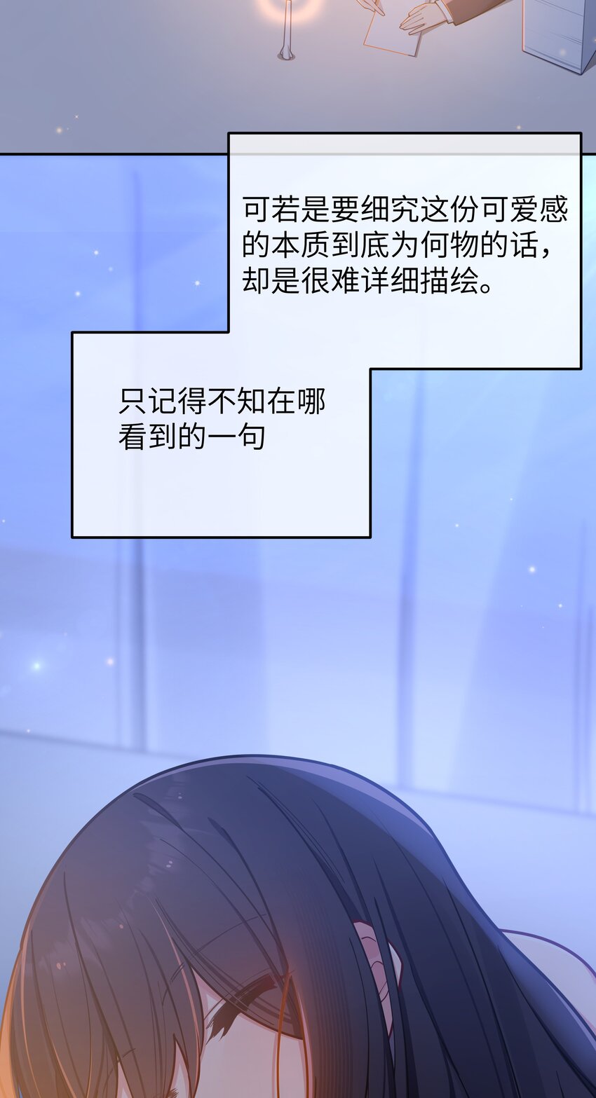 056 与学姐的深夜独处时间41