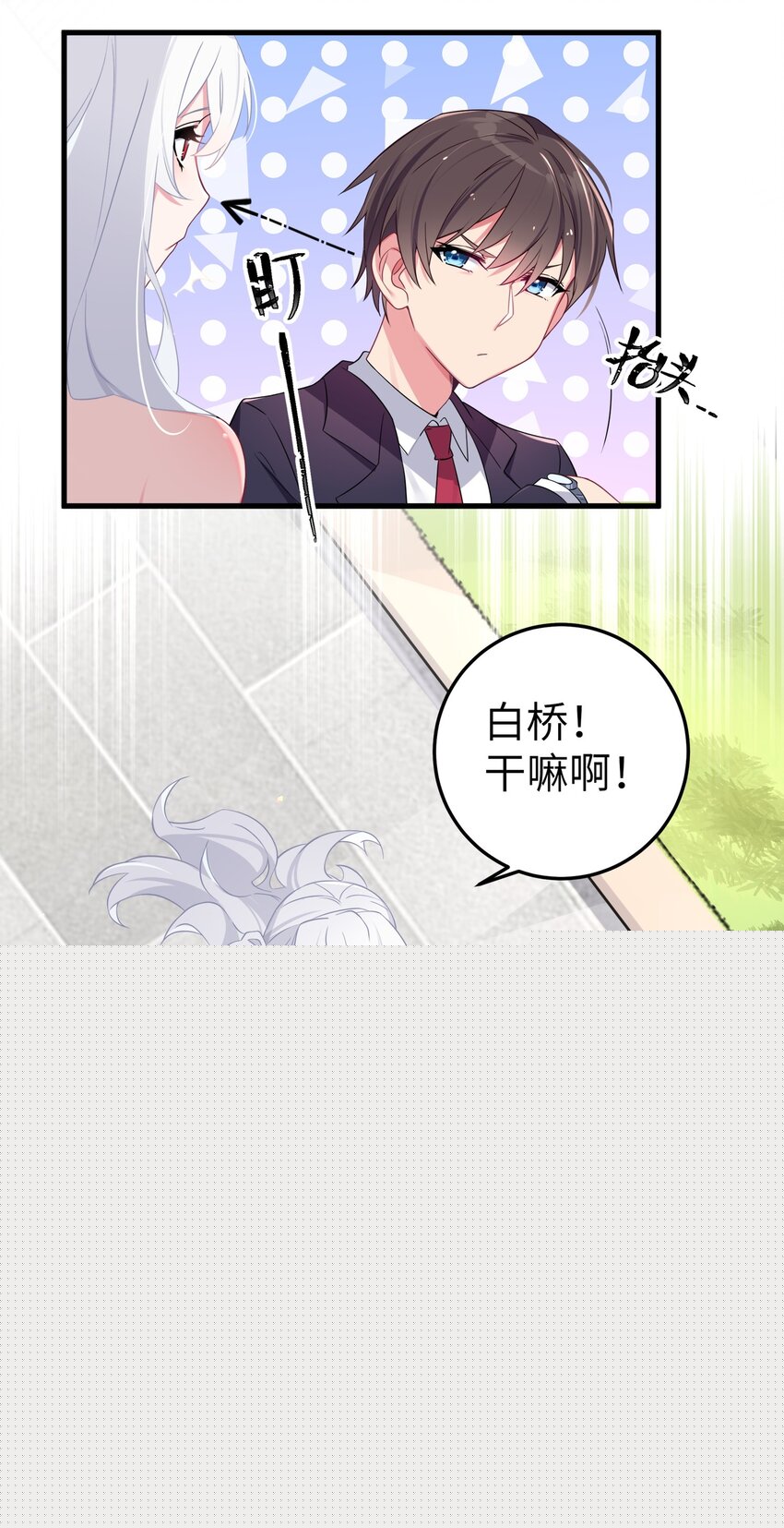 008 第一次在会长面前喝醉…10