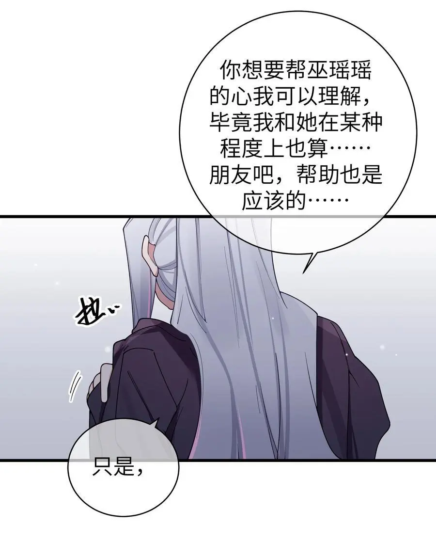 107 还是选择了她吗？2