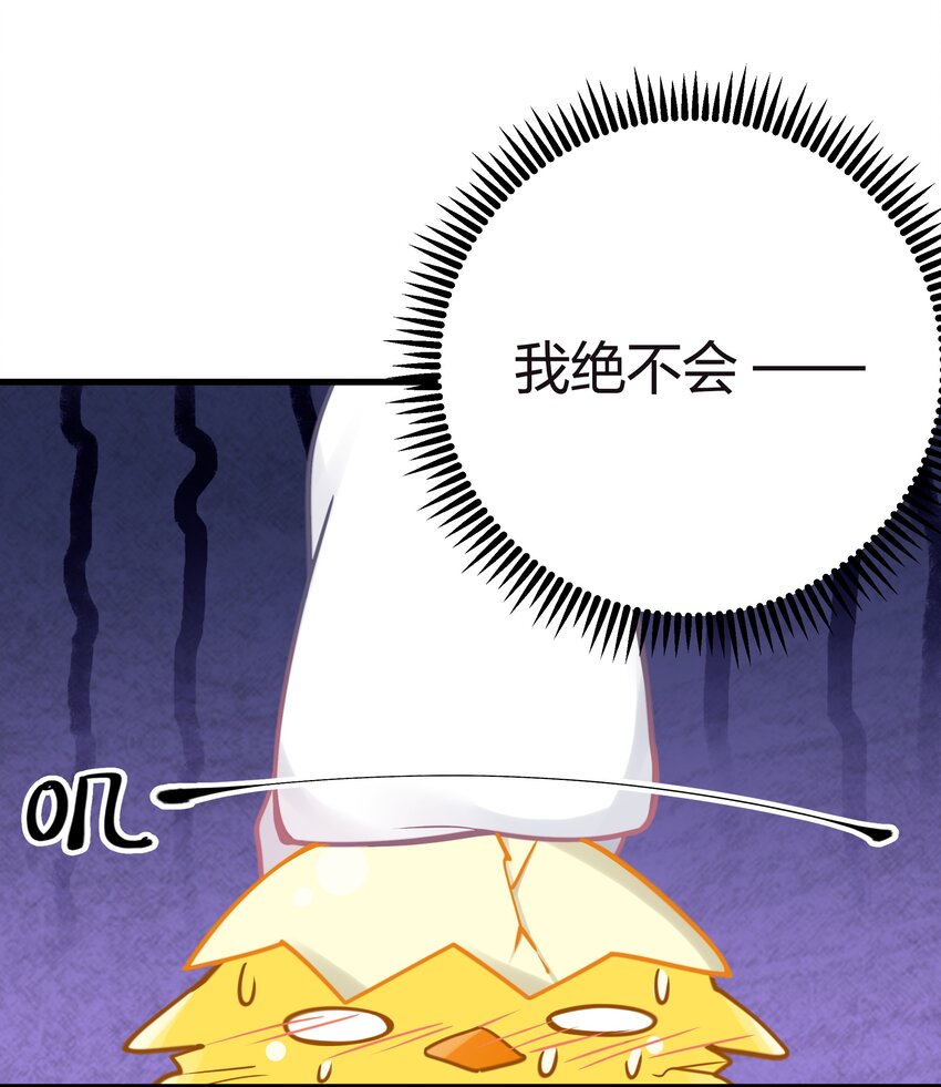 020 回房间…玩儿会？37