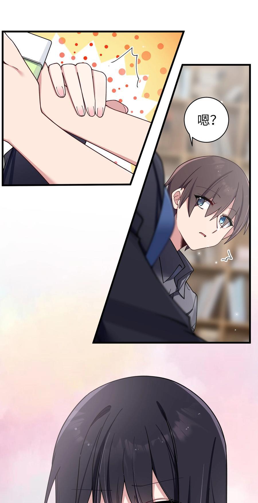 093 我们无法一起学习！33
