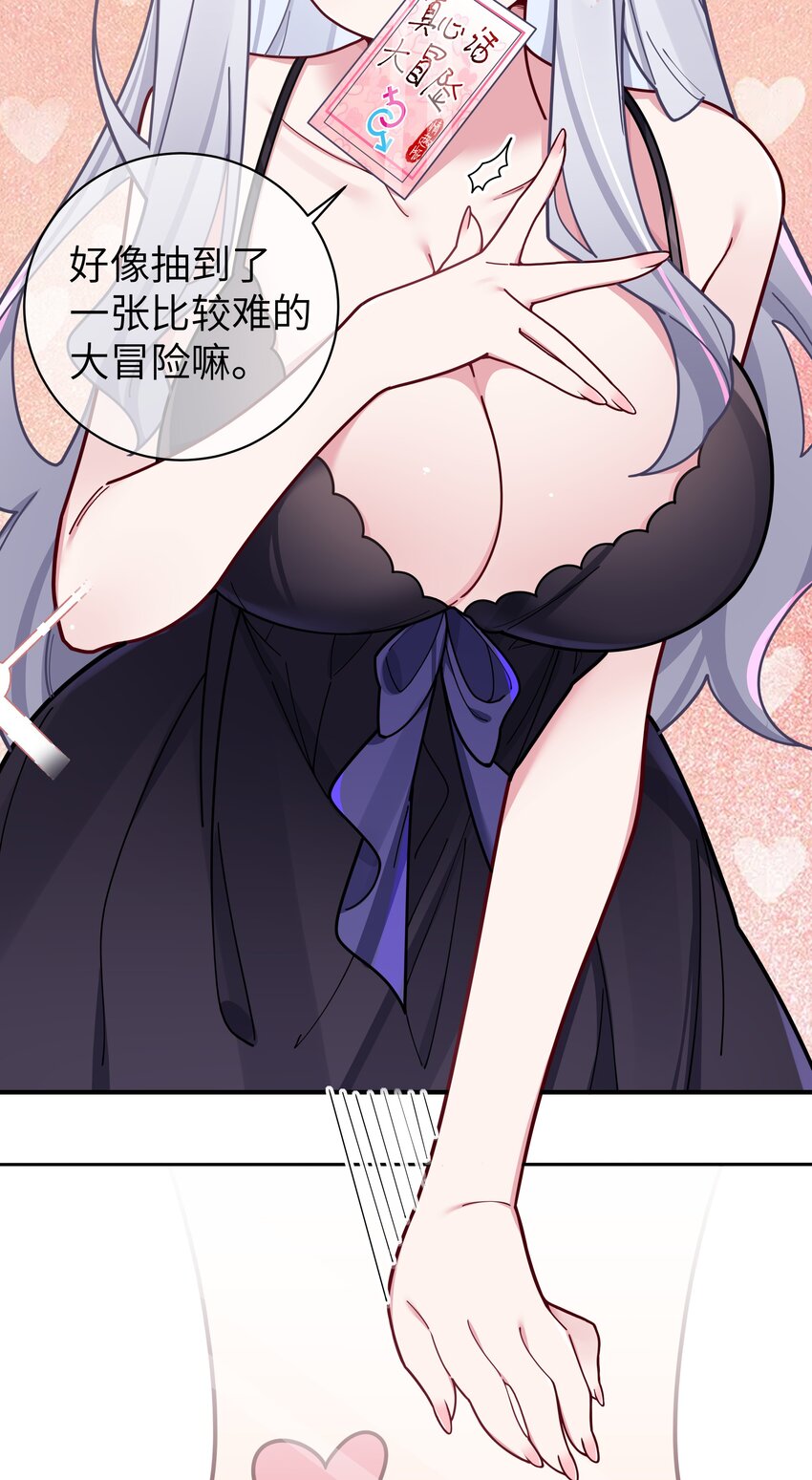 065 唐心与宁仪の对决！19
