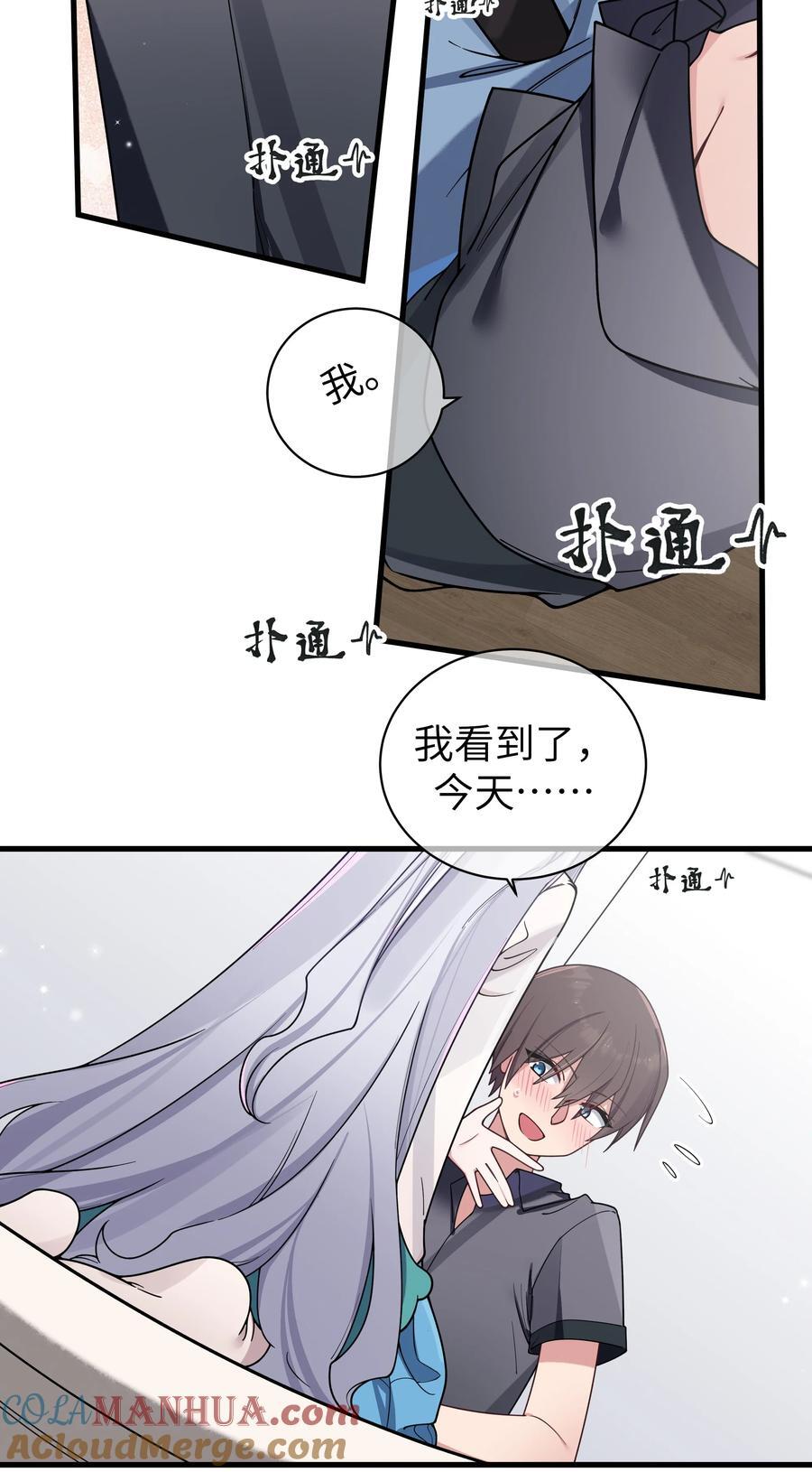 096 必须舍弃掉曾经的自己了24