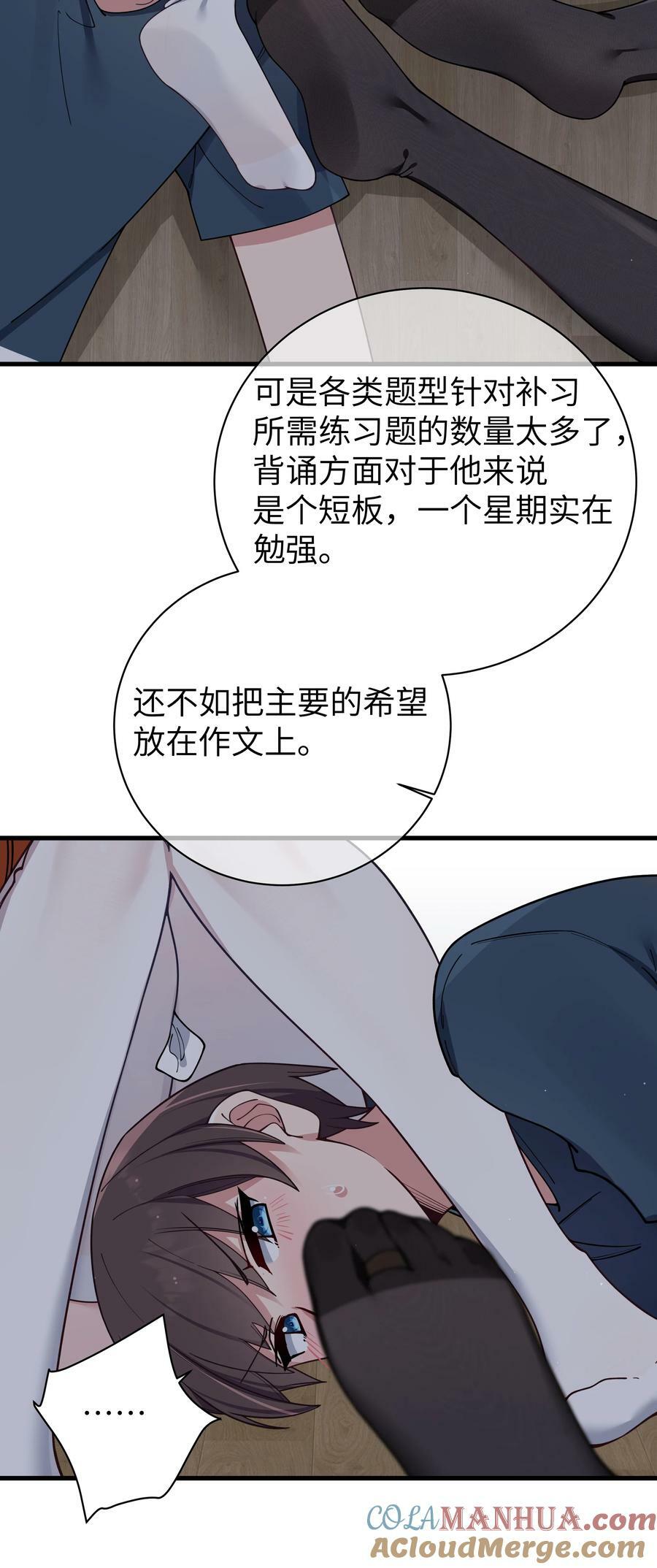 085 在男生浴室脱光衣服的话…15