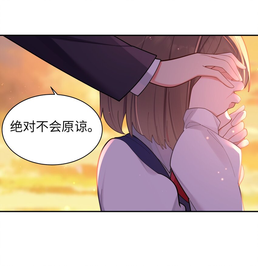 037 唐心和巫瑶瑶，你选谁！？26