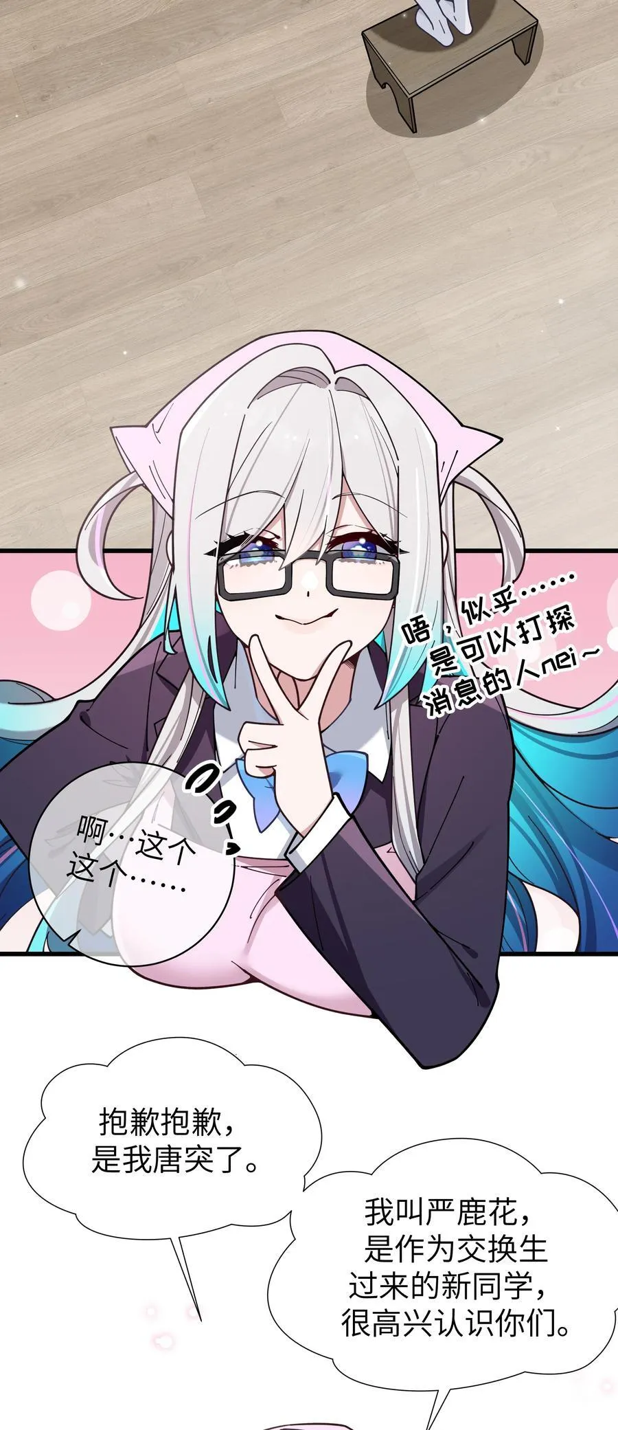 128 来自前女友的拷打_!11