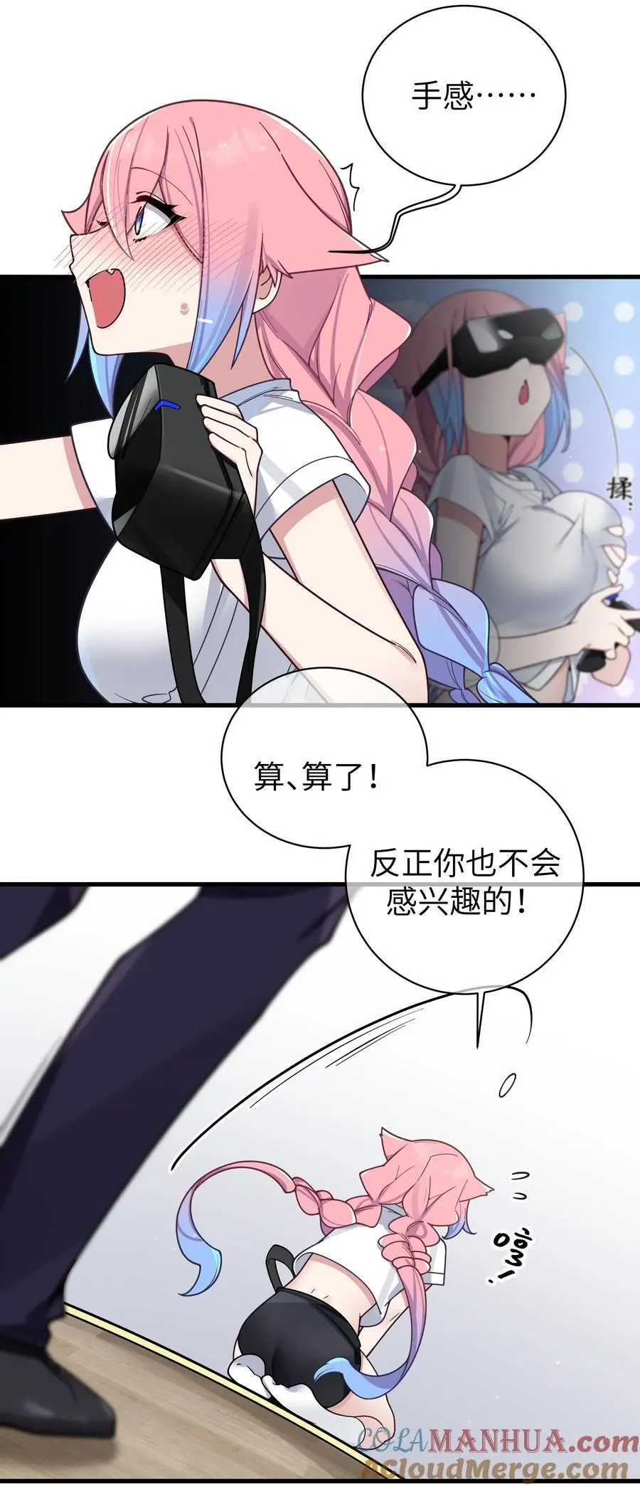 103 我们第一次见面，你还记得吗？21