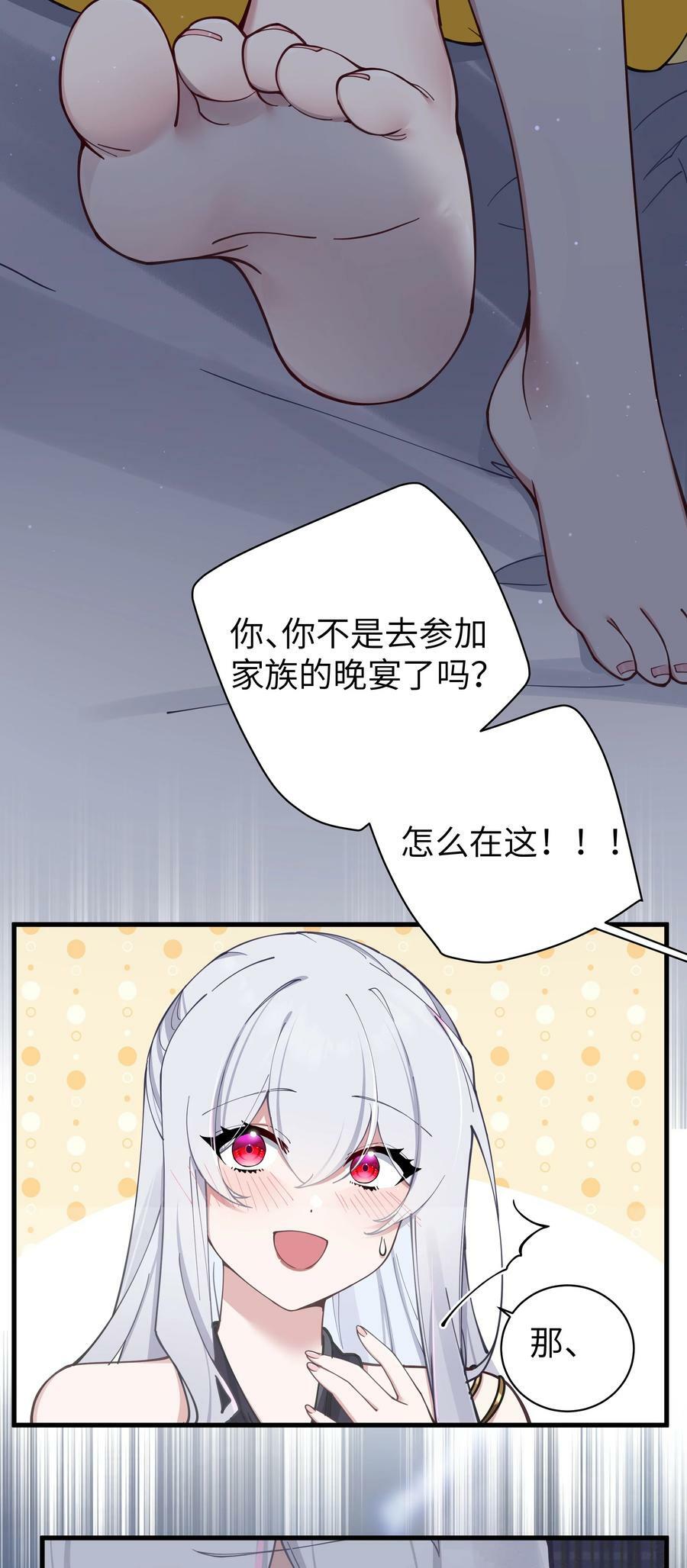 073 危机四伏的中秋露营47