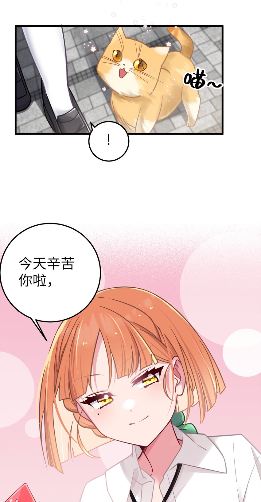 022 家门口的“智斗”12
