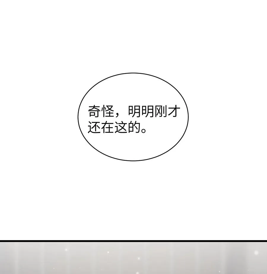 032 浴巾要掉了，帮我捏住吧~2