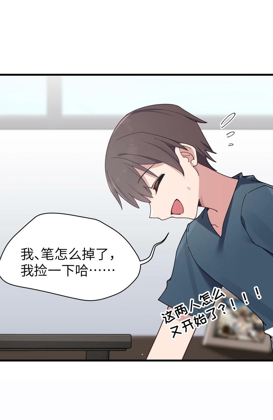 084 桌下的黑白丝对决？！50