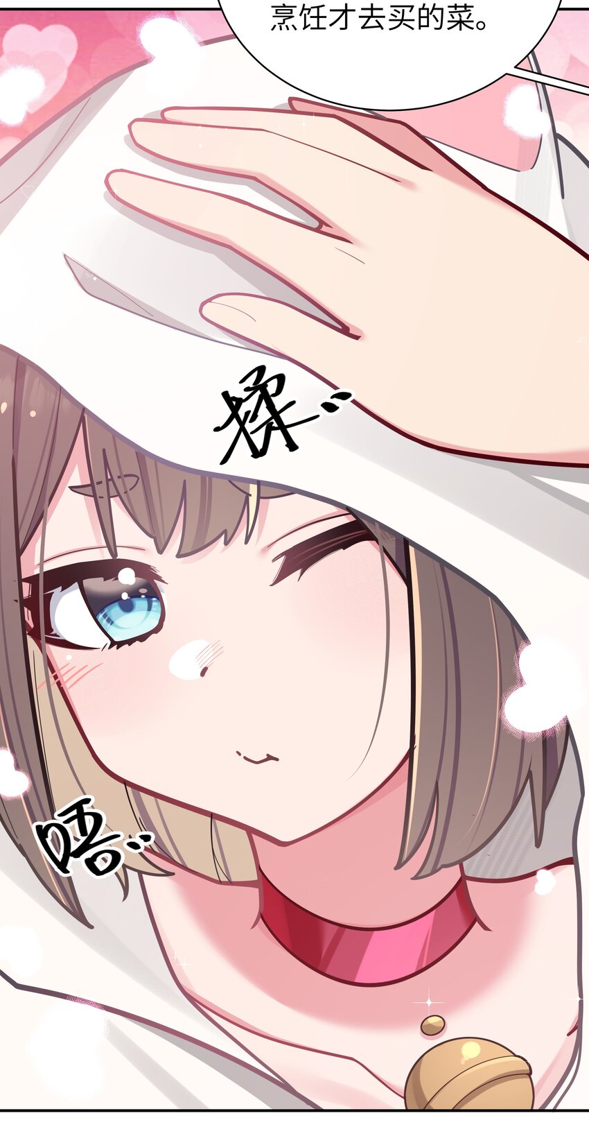 041 你和她，是不是 做了？47