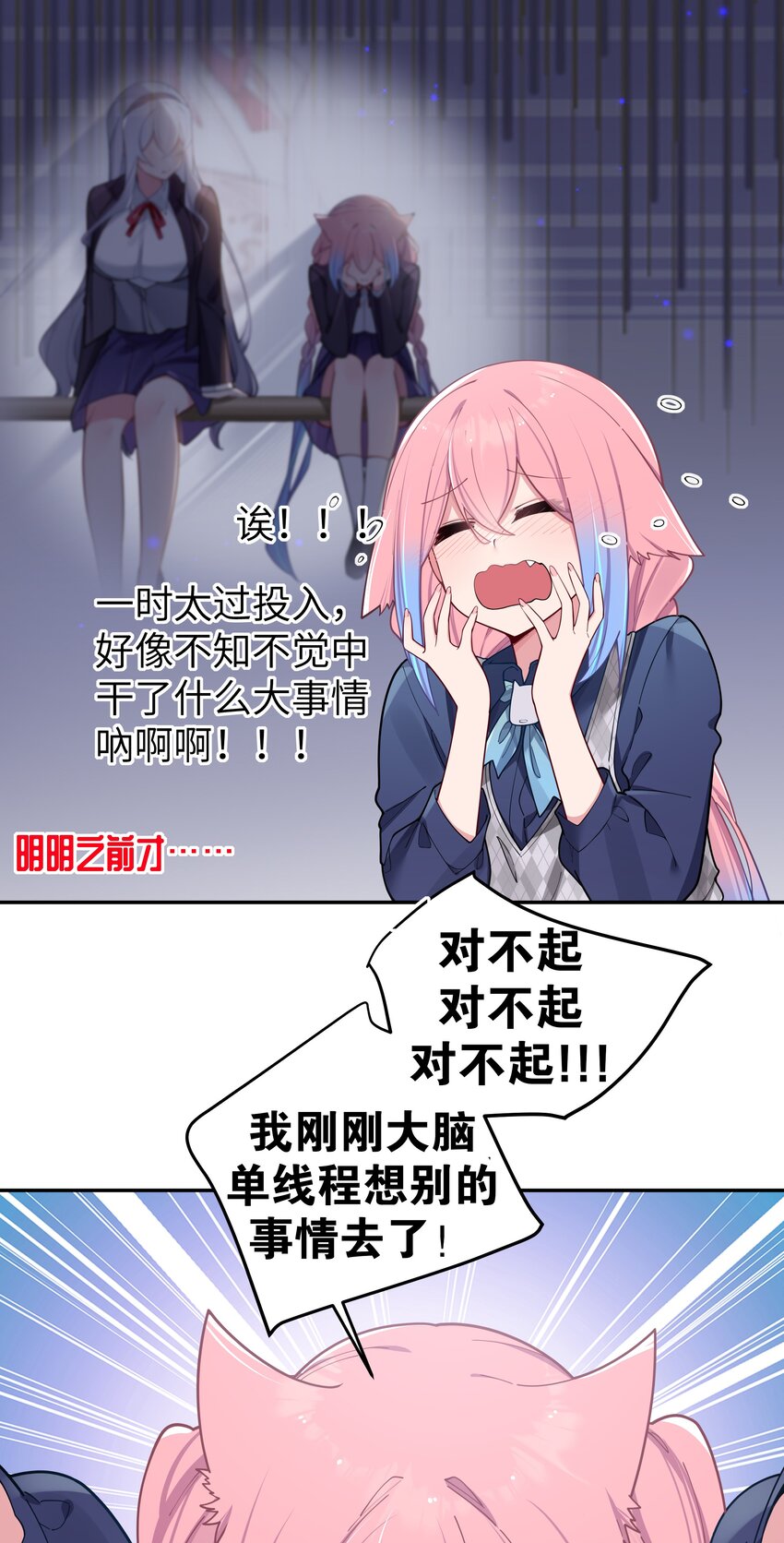 059 一起过夜…内衣可以是关键！33