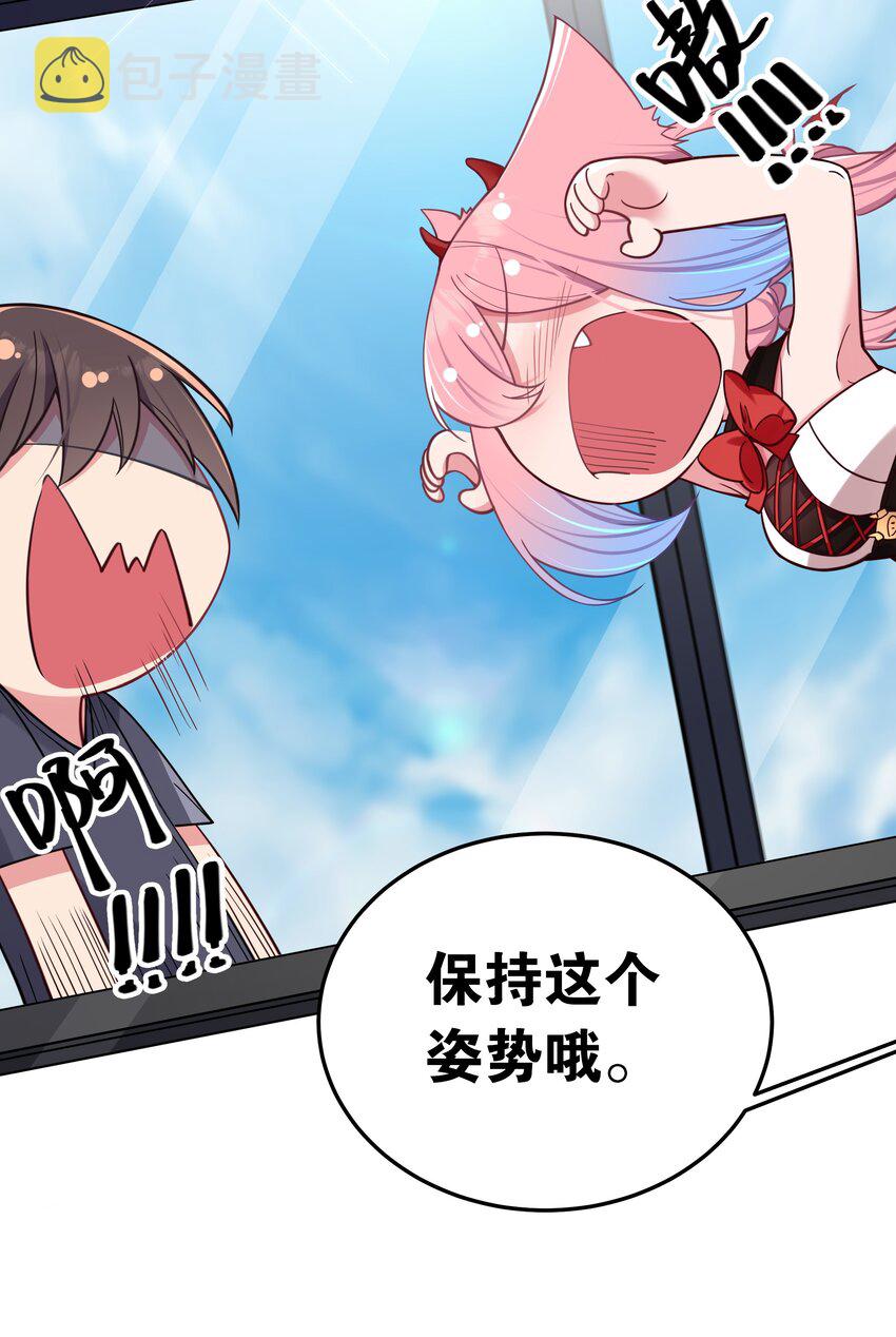 029 能够认识你 很开心喔~23