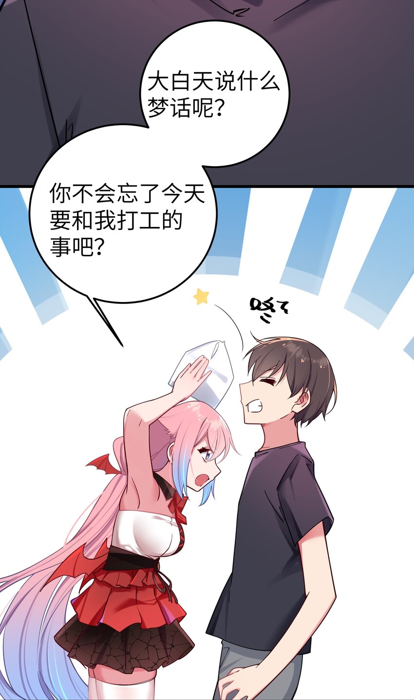 026 扮成小恶魔，就要做点坏坏的事呐~6