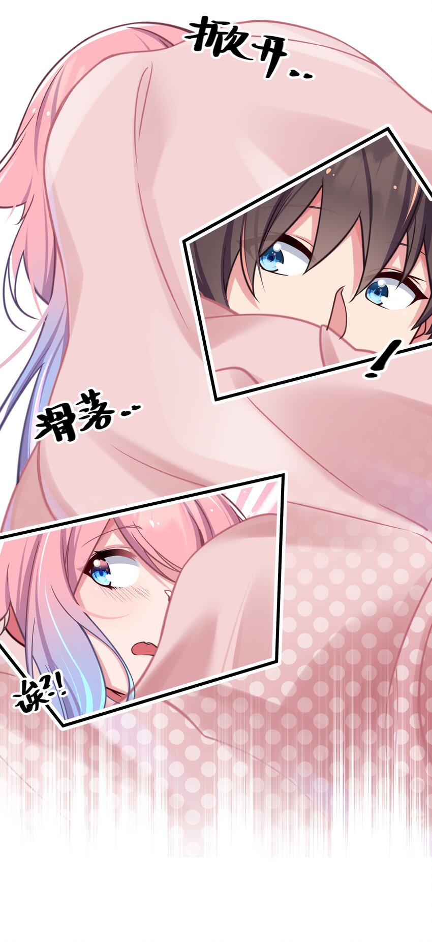 021 谁让你在我换衣服时进来的啊！37