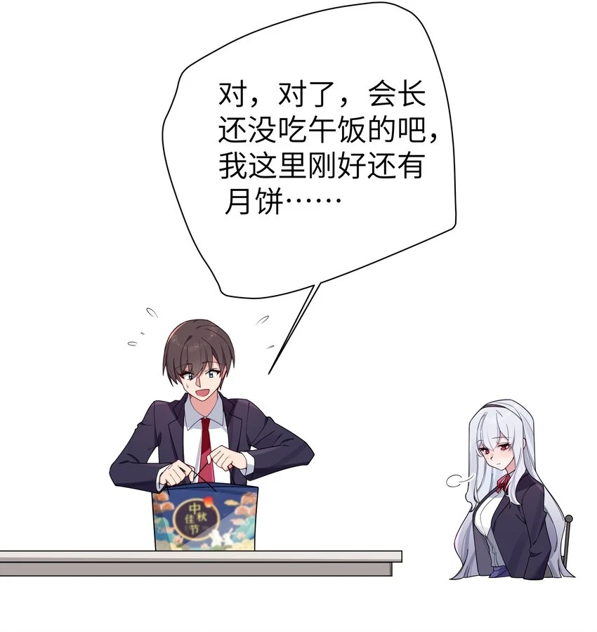 070 我下面…好热……14