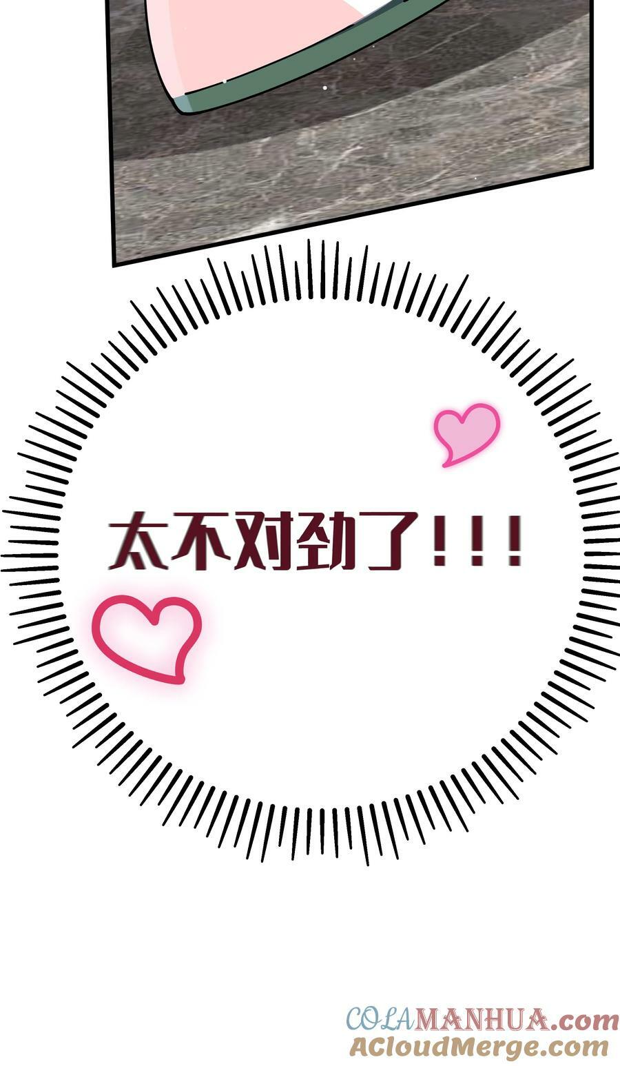 082 敏感的地方被哥哥肆意抚摸的感觉……24