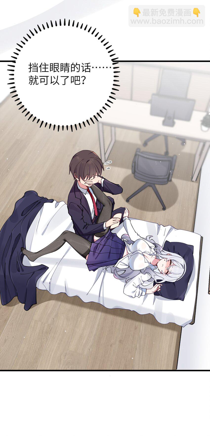 071 有件事，只有你能帮忙9