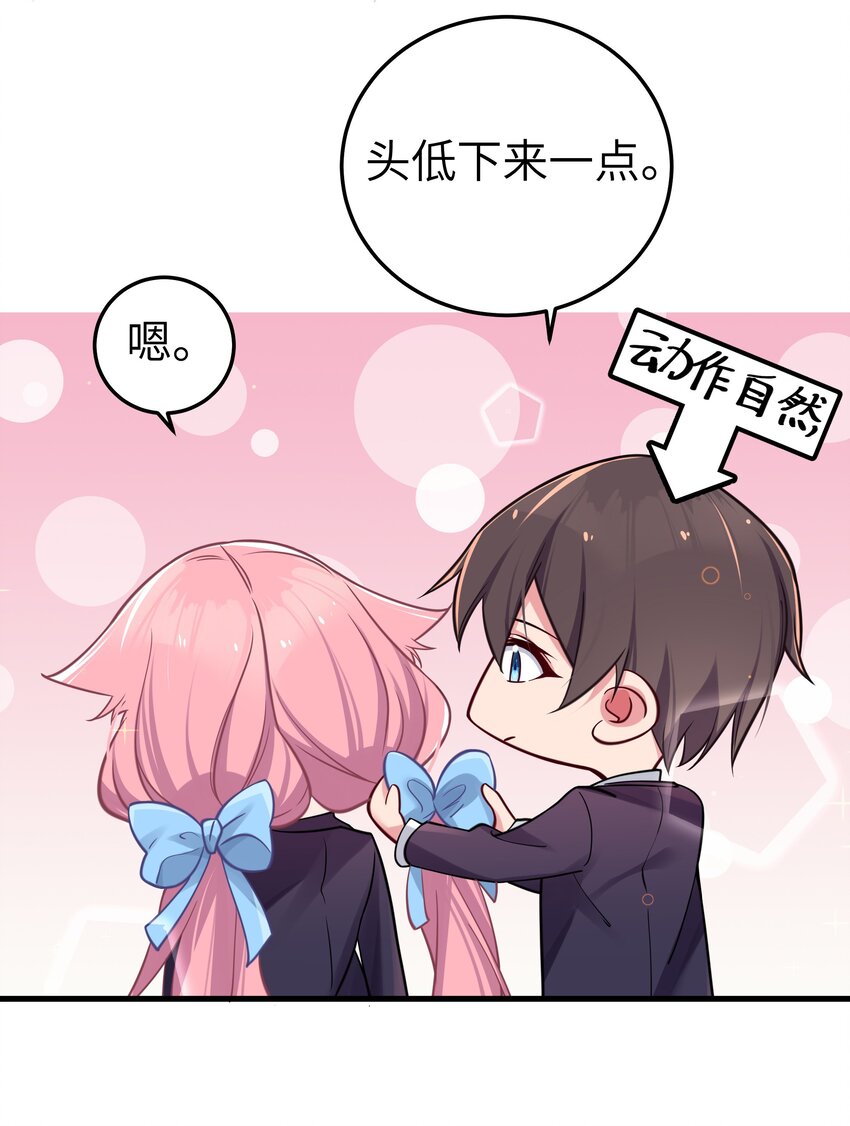 015 明明…明明是我先来的33