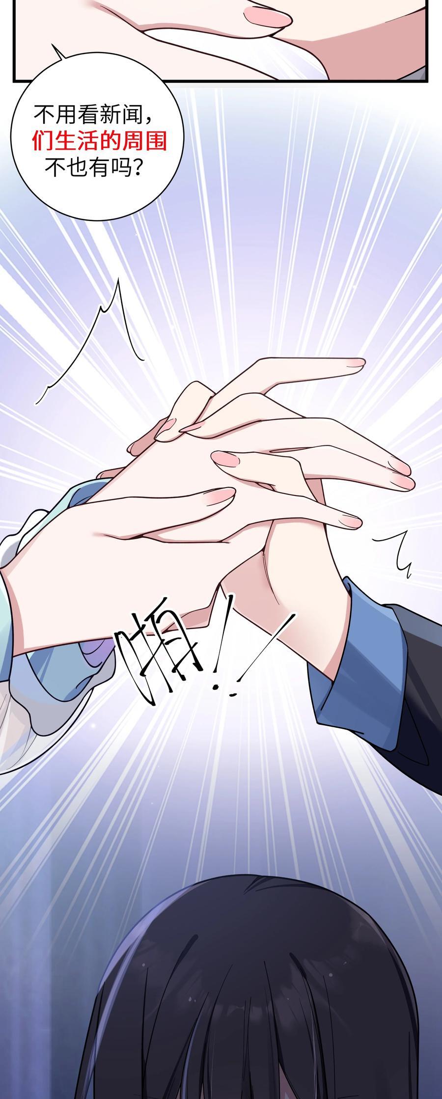 094 怎么了解他呢……？37