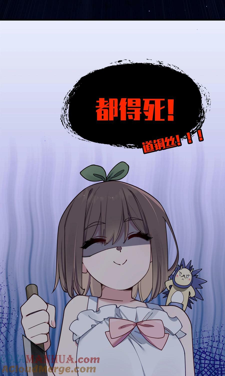086 该不会在浴室偷偷做坏事吧60