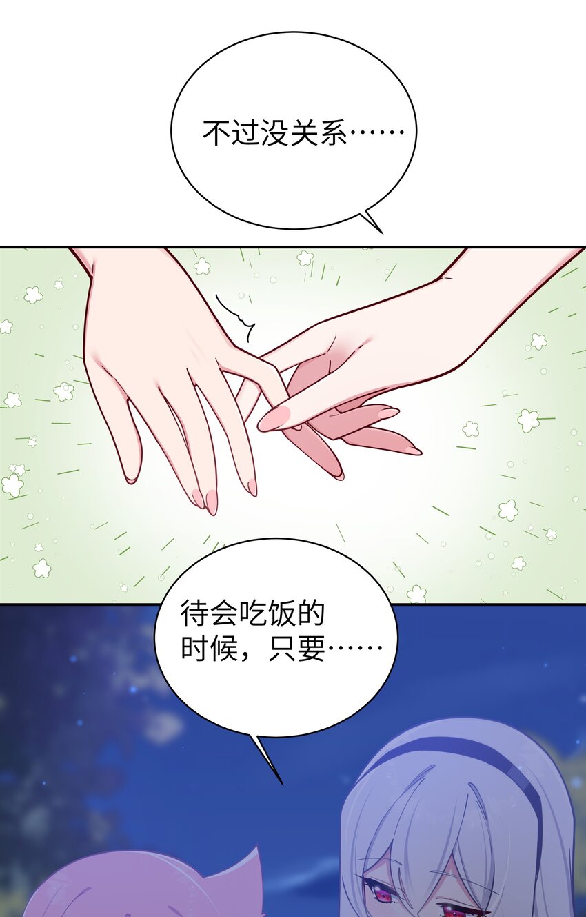 060 游轮过夜！29