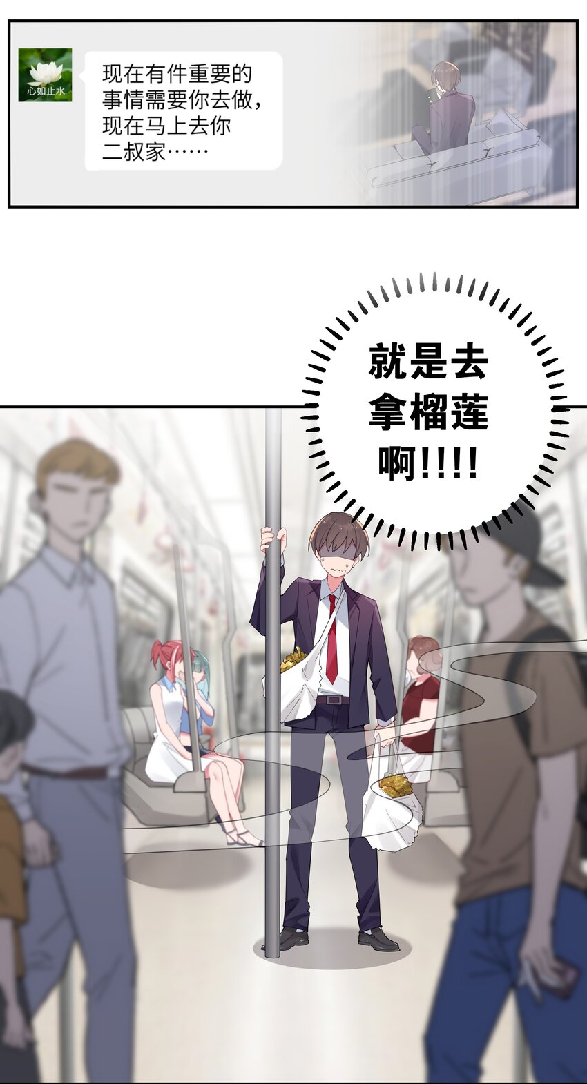 036 妹妹与假女友的正面交锋！4