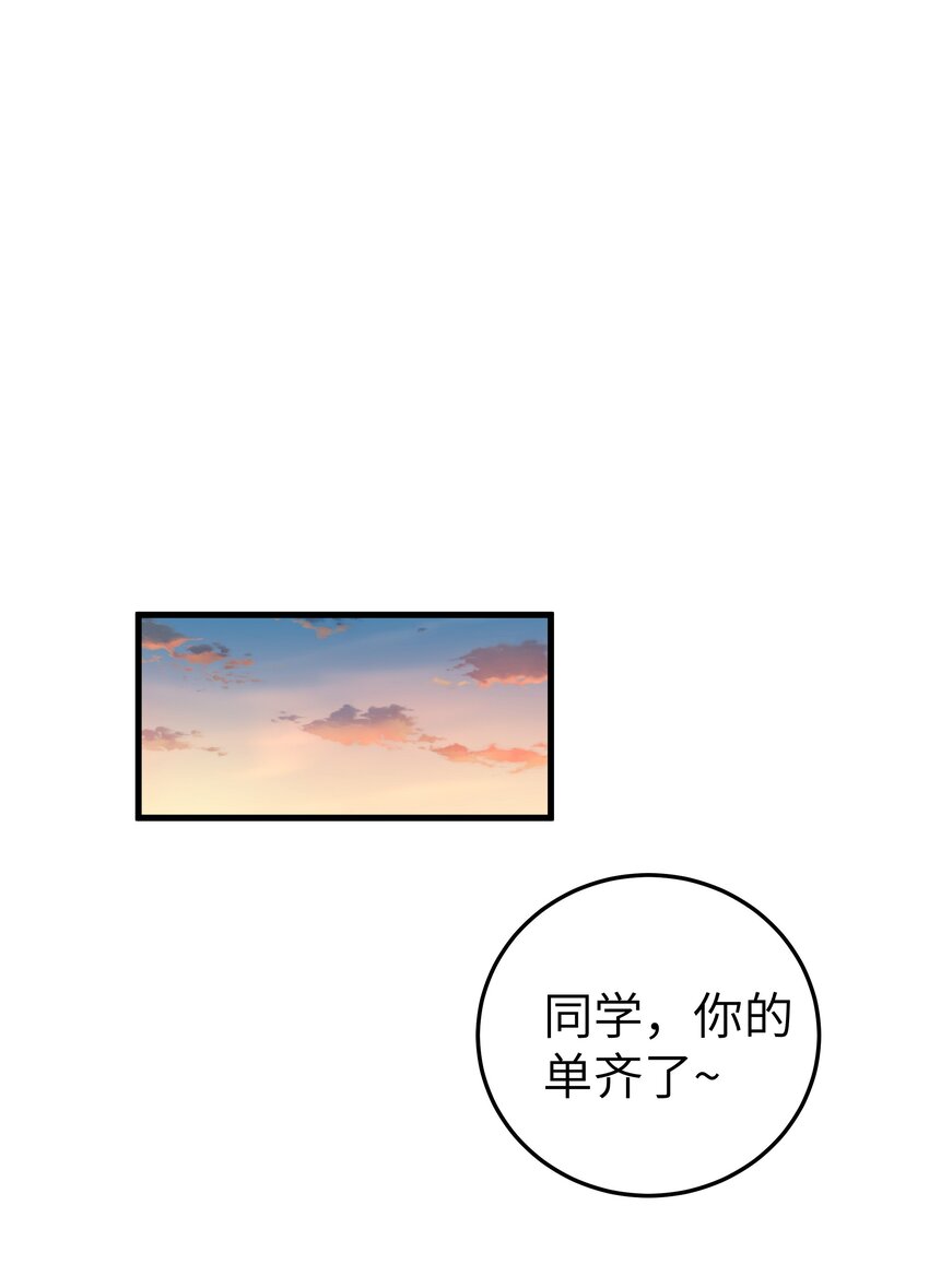 015 明明…明明是我先来的3