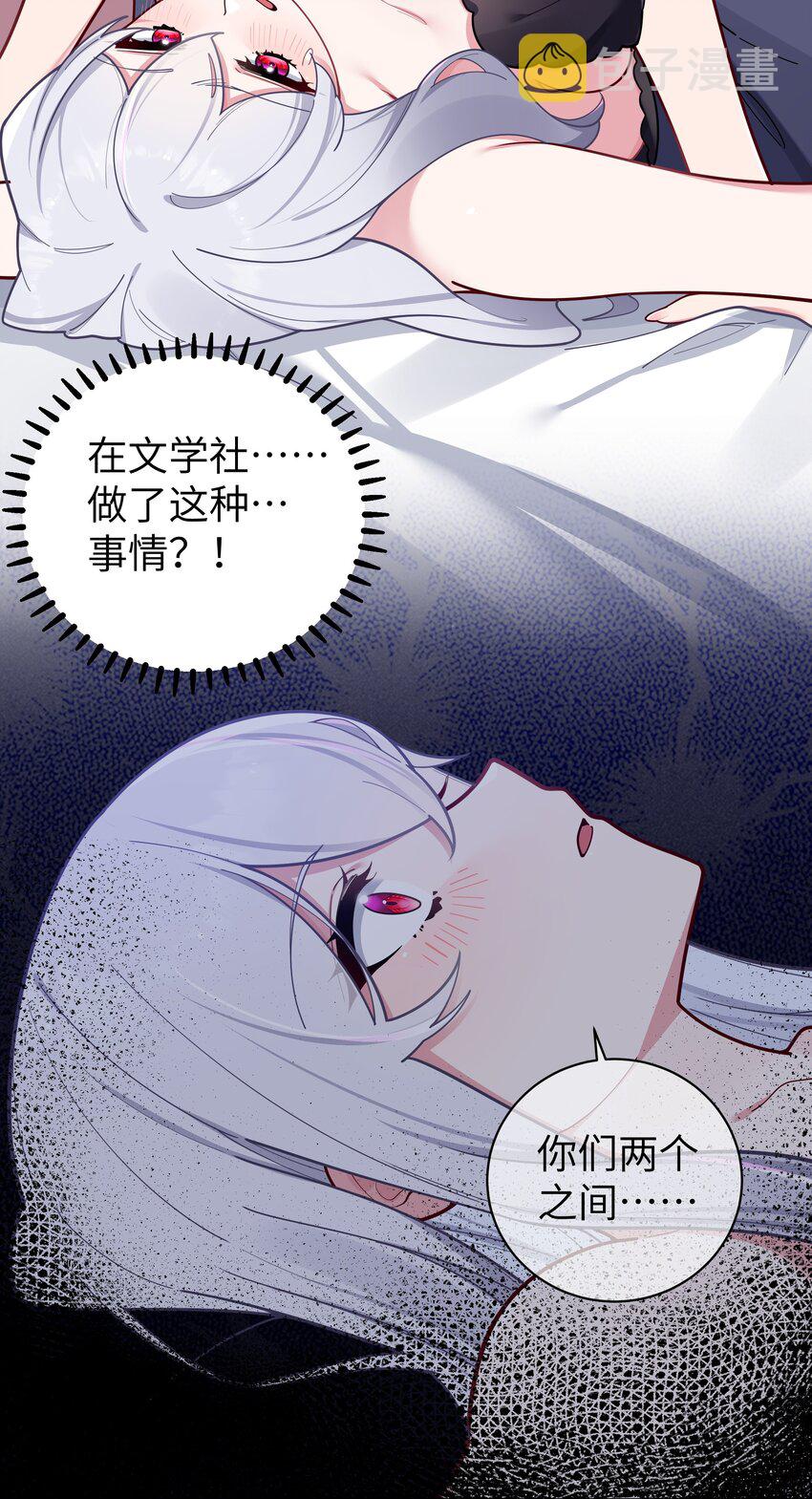 062 一起睡觉吧34