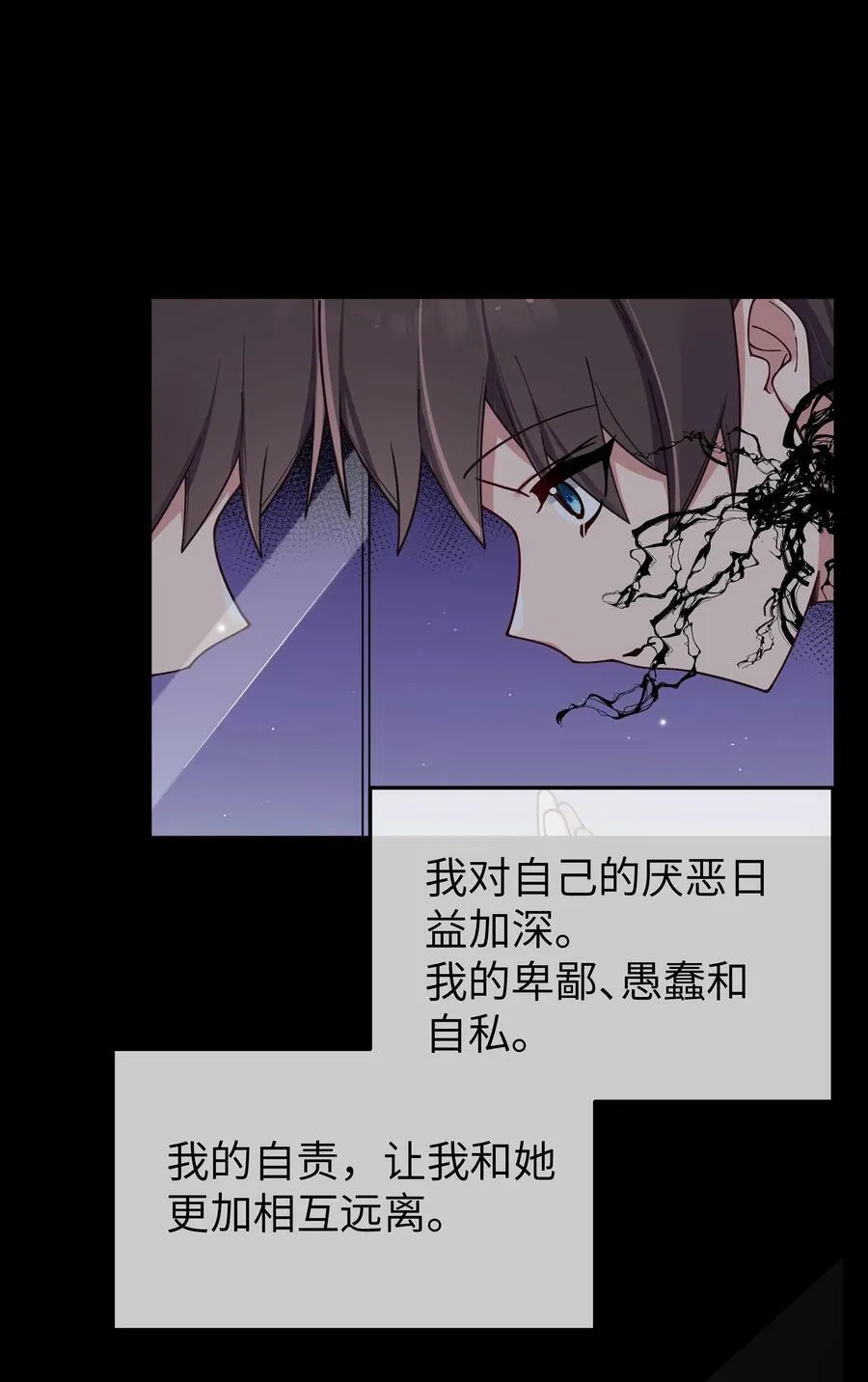 090 错误地喜欢上她41